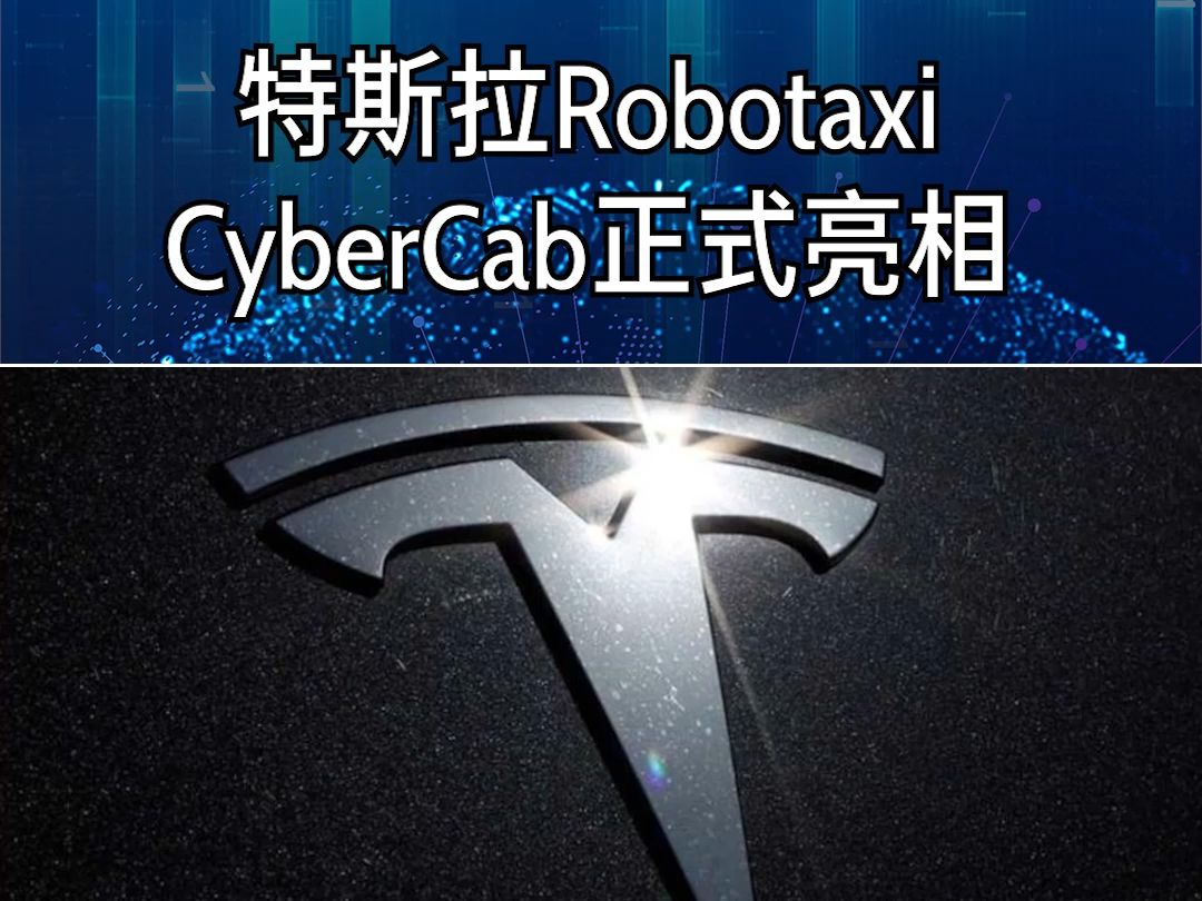 【国际快讯】日产CFO将领导中国区业务；通用退出Robotaxi业务；Stellantis和宁德时代将合资建厂