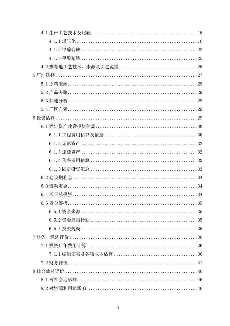 密歇根大学开发优化甲烷存储的新方法 以实现更清洁的汽车替代燃料