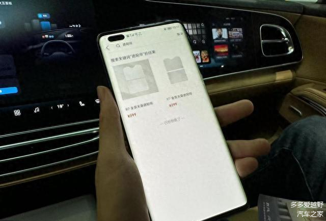 全新飞凡R7明年3月上市 现款车型优惠6万元