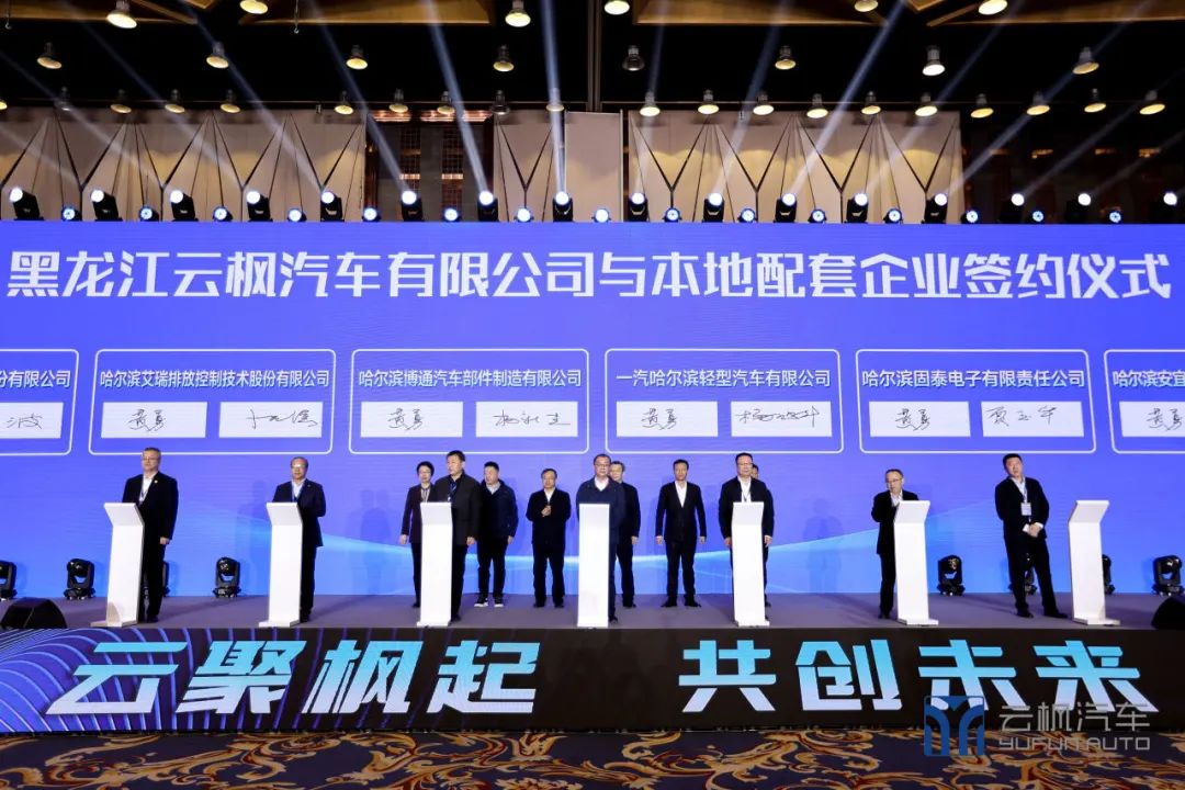 盖世汽车研究院王显斌：中国汽车供应链生态发展洞察 | 第六届汽车新供应链大会