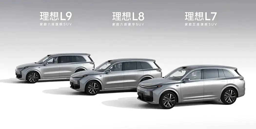 理想汽车2025年第2周销量达0.76万辆