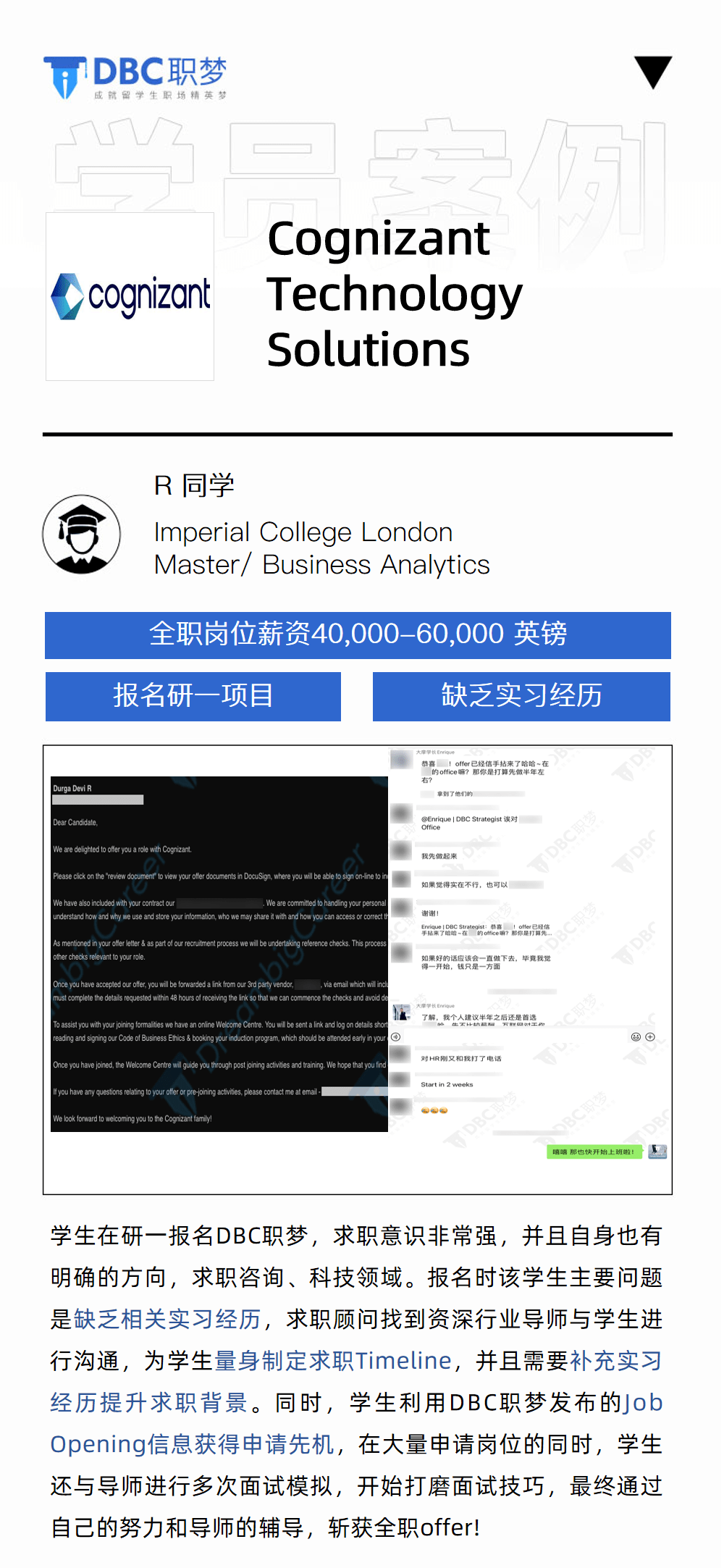 Cognizant与西门子合作 为软件定义汽车研发解决方案加速器