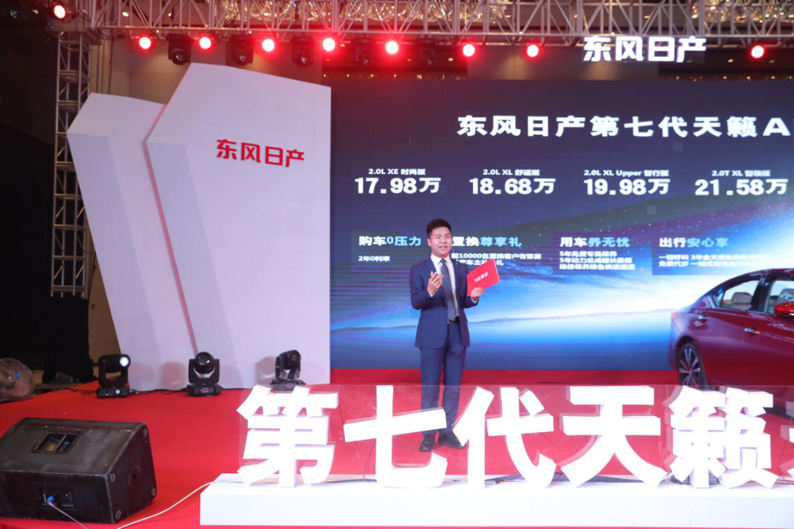 东风日产格局打开，亮出新能源转型“底牌”