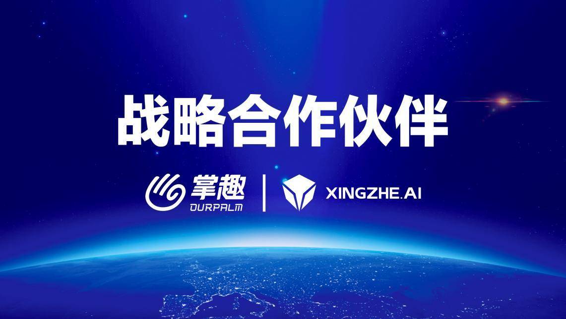 又一合资品牌与本土AI企业合作！布局大模型