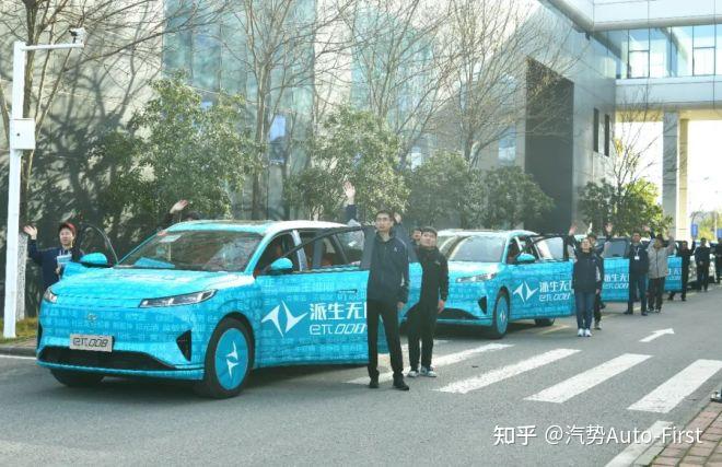 配置优化 奕派eπ007如奕版将1月1日上市