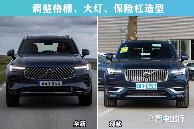 有望上半年上市 全新沃尔沃XC90实车曝光