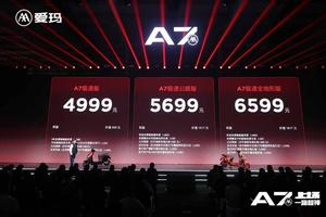 【盖世快讯】阿维塔获超110亿C轮融资；保时捷中国裁员赔偿或按N+6