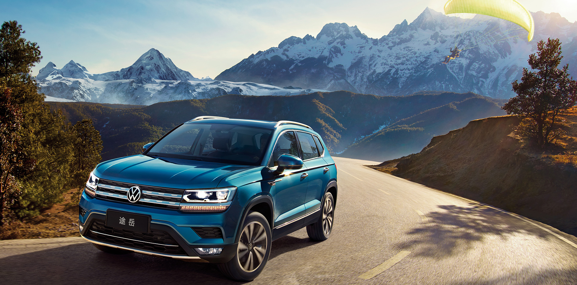 岚图汽车与火山引擎达成战略合作