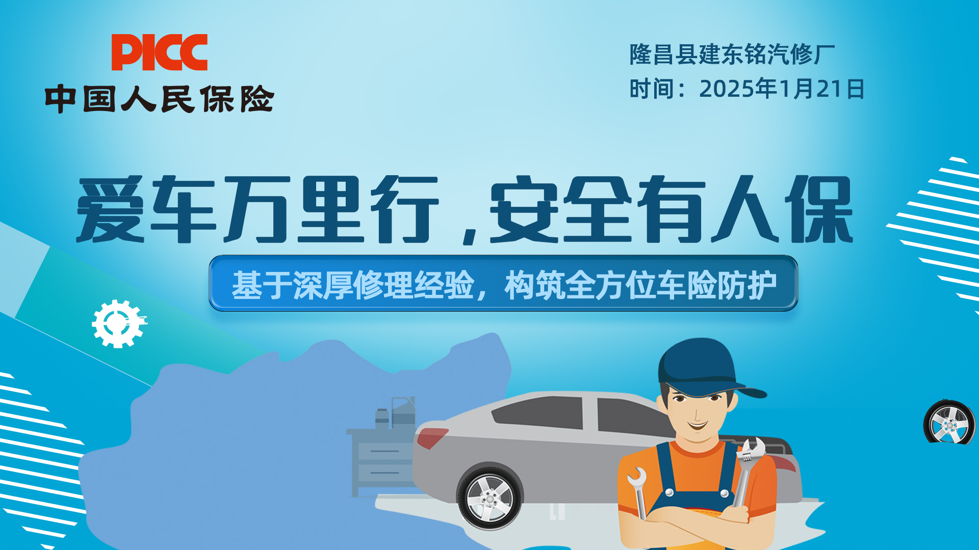 配6C闪充！长安启源A06官方指导价公布，10.99万起