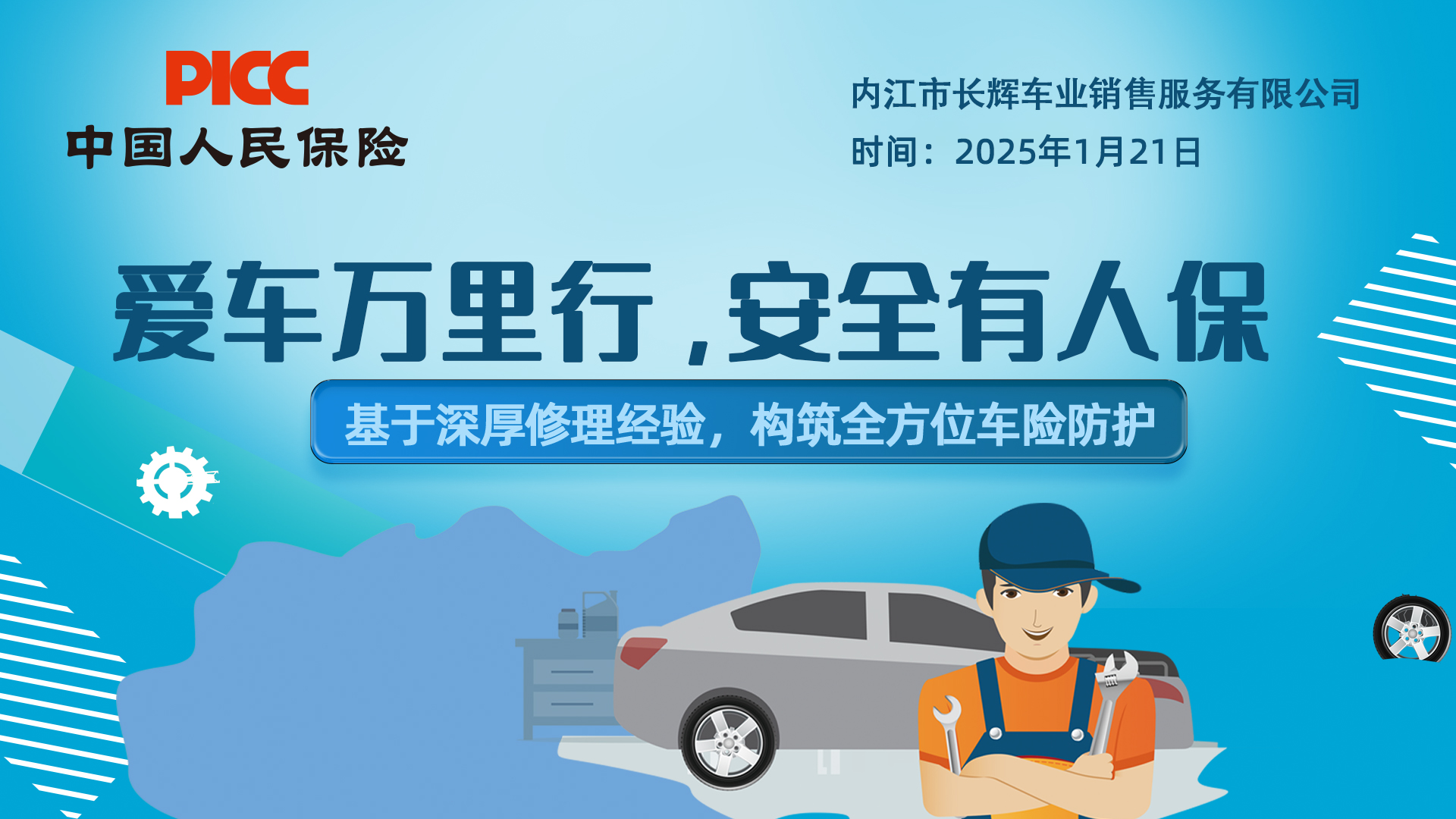 马斯克为何执着于“宇宙第一”薪酬？