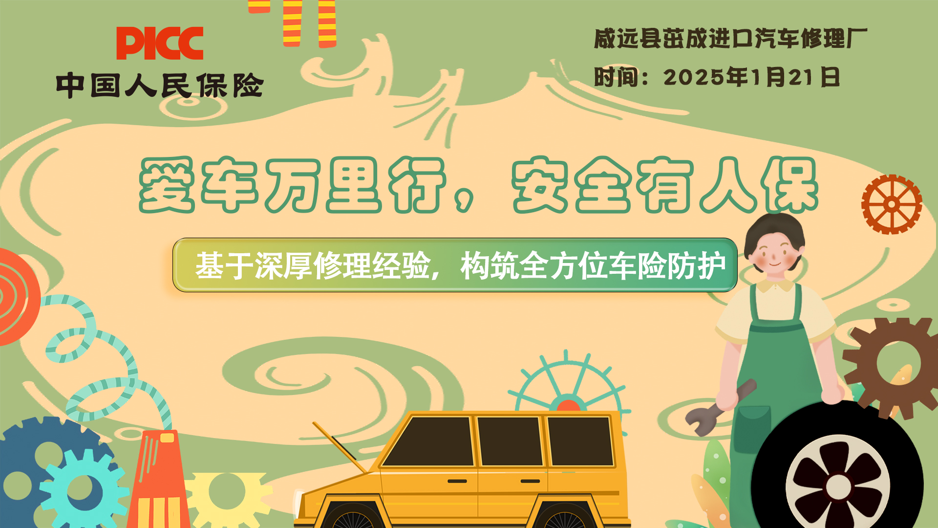 十五五赋能，多地将氢能纳入核心发展规划