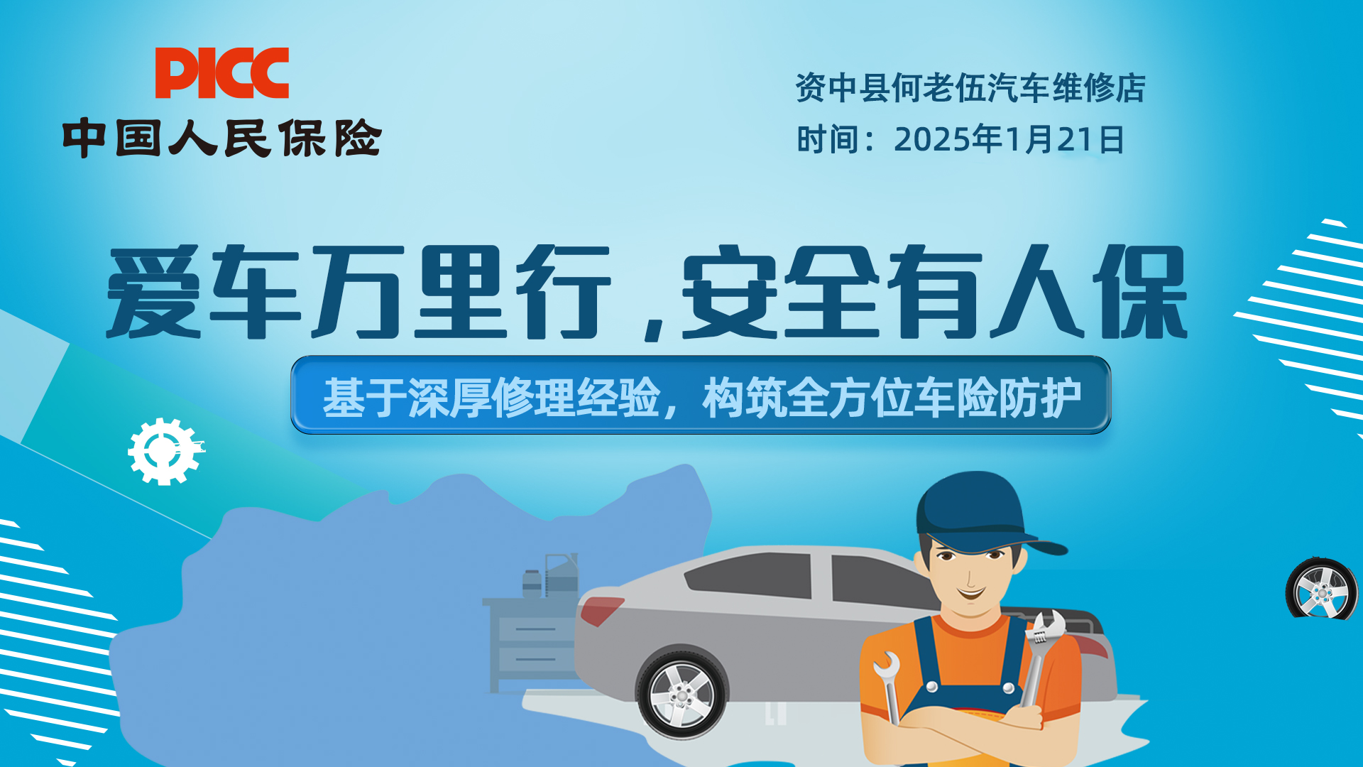 【盖世快讯】工信部等六部门出手整治汽车行业网络乱象；FF恢复完全正常上市地位